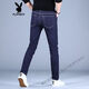 Playboy (PLAYBOY) jeans men's spring and summer blue small feet trendy slim elastic trendy brand men's trousers 2025 new style DDN-9731 cropped pants 32 2 feet 5140-149Jin [Jin equals 0.5 kg]