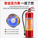 25-year new national standard 4kg portable dry powder fire extinguisher commercial 3kg 5kg 8kg 4kg fire extinguisher set 4kg dry powder fire extinguisher