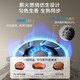 Robam (Robam) is equipped with Robam's small black wing series 70% thermal efficiency JZT-55B7A natural gas gas stove gas stove national subsidy 5.2kW fire power fierce stove
