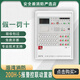 Gulf alarm host Gulf wall-mounted JB-QB-GST200H-S fire alarm controller low price GST200HS (64 points)
