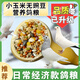 New pigeon food 20 Jin Jin is equal to 0.5 kg. Corn-free pigeon food with corn pigeon feed racing nutrition pigeon food for adult and young pigeons 5 Jin Jin is equal to 0.5 kg. Corn-free pigeon food without peas 5 Jin Jin is equal to 0.5 kg.