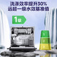 Hualing dishwasher embedded 13 sets installed under the stove, first-class water efficiency 105, hot air drying, three-star disinfection and decontamination all-in-one machine, Shenji second generation Vie8Pro dishwasher, under-stove dishwasher, produced by Midea