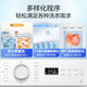 Midea drum washing machine fully automatic home MG80V01JPY 8kg ultra-thin pasteurization triple washing protection trade-in 20% national subsidy for home appliances
