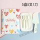 Chuanye disposable knife and fork plate combination cake plate birthday party party tableware rectangular paper plate plate fork 5 plates 5 forks plus knife 100 sets