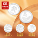 CS China Silver 999.9 Pure Silver 100 Million Small Target Silver Coin Pure Silver Commemorative Coin Silver Birthday Gift 100 Million Small Target Silver Coin
