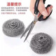 Stainless steel cleaning ball large steel wire ball does not shed wire household iron wire ball kitchen pot and dishwashing artifact 5 pieces 13g
