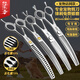 Sakura dancing curved fishbone scissors for pet dog beauticians, natural/dental/curved scissors imported 440c/vg10 silver curved scissors 7.0 inches - about 60 grams