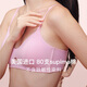 NEIWAI inside and outside orange label Zhang Xiaowan's same style zero sensitivity exquisite powder cup women's bra underwear women's small breasts not empty cup bra
