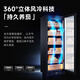 Senleng red wine cigar cabinet constant temperature and humidity all-in-one machine for raising eggplants silent variable frequency compressor air-cooled frost-free cedar wood precise temperature control and humidity independent embedded cigar cabinet variable frequency Low-E defogger door 326L embedded