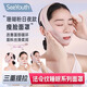SEEYOUTH's new upgraded 5.0 Angel Wings hyaluronic acid lifts and tightens nasolabial folds V face bandage face shaping mask Angel Wings b 1 box