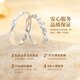 China Gold (CHINA GOLD) Light Luxury Mobius Couple Ring Pure Silver Butterfly Love Ring Birthday Gift for Girlfriend and Wife Wedding Anniversary Pure Silver Mobius Love Couple Ring - Jingsuda