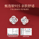Lao Fengxiang's weekly earrings for girls, sterling silver weekly earrings, high-end birthday gifts for girlfriends and wives during festivals, high-end Zhou lover earrings, Bakura Sufa