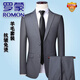 ROMON high-end wool men's suit business casual professional formal wedding groomsmen suit solid color suit black clothes + pants L 175 code/50
