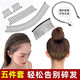 Invisible hair clip clip for broken hair on the back of the head, hair clipper, hair clipper, hair clipper, hair clipper, hair clip, hair clip, hair clip, hair clip, hair clip, hair clip, hair clip, hair clip, hair clip, hair clip, hair clip, hair clip, bangs comb for women, fixed hairpin, 30cm main picture