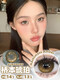 Ai Mudi Keda Magic Jade Color Contact Lenses Half Year Disposable Size Diameter Green Color-Developing No-Lock Contact Lenses cc Genuine TN Monet Flower Sea 14.5mm HC1047-7 0 Degree