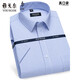 Magasin phare de Yager Store Short à manches courtes pour hommes 2025 NOUVEAU COTTON PURT PURT FER FER MOYEN-AGE-AGE AGUSSION REAL POCKET POCERNELLE PROFESSION FORMAL 6636 45 (recommandé 190-200 Jin [Jin est égal à 0,5 kg]))