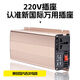 Enbaisheng inverter modified sine wave 12V24V48V60V72V to 220V universal high-power stall battery tricycle 12-24V to 220V sine wave 2500W multi-functional battery power converter丨intelligent cooling