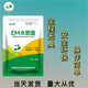 Wo Bao em bacteria water fertilizer starter rapeseed cake kitchen waste enzyme fish protein chicken manure organic fertilizer starter microorganism 1000 grams of decomposed bacteria + 500 grams of water fertilizer bacteria