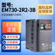 SINEE sine frequency converter EM730 series EM730-2R2-3B can be customized