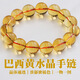 
DL 1998 Pangdonglai Quality Raw Ore Brazil Cyclone Bracelet Violent Golden Orange Cyclone Bracelet Men and Women CS6623