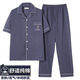 Arctic velvet (Bejirog) pure cotton pajamas for men's summer short-sleeved thin set for middle-aged and young people loose large-size summer daddy home clothes 691 L (recommended 95-120 Jin [Jin equals 0.5 kg])