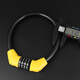 Auburn password lock steel cable car lock bicycle lock mountain bike lock bicycle lock anti-theft bicycle lock 1340 yellow