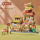 LEGO compatible building blocks 24 folding street view assembled Chinese small grain street view toys men and women ornaments gifts 1391 food platter