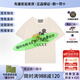 古驰（GUCCI）  GUCCI  迪斯尼联名款 【春装】印花圆领套头短袖 女款 节日礼物 肖战同款565806-XJB66-9756 M