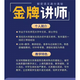 Shanghai Huayu Famous Teachers Junior High School Comprehensive Summer and Autumn Cold 678 Grade Four School Exam Paper Dictation of Ancient and Modern Video Grade 6 Summer + Autumn + Cold (Send Video)