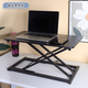 Qiyinge standing workbench desktop computer table heightening bracket liftable table notebook office dedicated desktop table