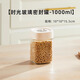 Home KATEI STORY Japanese glass sealed jar food grade glass jar honey candy sugar jar pickle jar kimchi storage storage jar
