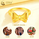 CHINA GOLD 18K gold fugitive princess ring girls new bow finger Valentine's Day birthday gift for girlfriend and wife 18K gold bow ring about 0.35g circle number 10
