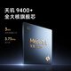 小米REDMI K80至尊版 国家补贴 5G智能旗舰手机 K80 Ultra 高性能游戏电竞小米手机 月岩白 16GB+512GB 官方标配