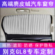 Mailup MailElepu Buick GL8 Curtain de voiture Sunshade Nouveau et ancien GL8ES LU ZUN LU SHANG 25S652T653T Curtain de voiture spécial Old GL8 / LU ZUN 7 BLIGNES DE LOCAGE Couleur de message] Couleur du message supérieur et inférieur Double aluminium Rails en aluminium