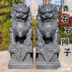 A pair of stone carving lions for home front gates, company gatekeepers, stone bluestone granite lion ornaments, a pair of twisted face height 15 meters long 75 wide 55 cm