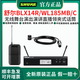 SHURE/Shure BLX14R wireless lavalier microphone conference speech stage performance training host live broadcast chest microphone BLX14R/WL185MB/C (heart-shaped lavalier)