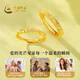 China Gold (CHINA GOLD) gold ring women's 999 pure gold baby's breath couple ring a pair of birthday gifts for girlfriend and wife baby's breath ring selection gift box pair of rings about 4.1g