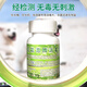 Renneng chlorine dioxide high-purity disinfection effervescent tablets well water bucket water dispenser humidifier spray instant algae removal moss sterilization 120 tablets one bottle