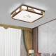 La última lámpara de OPPL de Opple, nueva lámpara OPPL, nueva luz de techo chino, sala de estar de oro, sándalo de sándalo moderno ventilador de restaurante 9896 Round 76 Tres colores