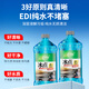 Pulu glass water degreasing film strong type 0 C 2L*2 bottles car shellac removal bird droppings wiper water for all seasons