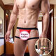 Thong pants with leg straps for men, sexy underwear for gay men, gay T-pants with a one-way back, black one-way back with thigh straps, S suitable for weight 90-110 Jin Jin is equal to 0.5 kg