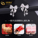 CHINA GOLD Bow-knot Pure Silver Earrings Women's Light Luxury Niche Design Earrings Silver Earrings Mid-Autumn Festival Gifts for Girlfriends and Wife Zhongjin Gift Box Bow Earrings
