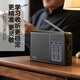 山水（SANSUI）M38全波段老人收音机老年人充电迷你小音箱便携式随身听FM调频广播音响