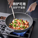 ASD wok non-stick magic stone smokeless wok titanium pot gas stove induction cooker universal 32cm suitable for 4-6 people