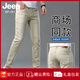 Jeep Spirit Jeep Hong Kong High-End Khaki Jeans Herren 2025 Sommer Dünner Schlankerfuß Elastizierhose Mode hellgrau 9221 Erntehosen 36 Taille 2 Fuß 8