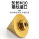 Brazed diamond chamfer tip cone chamfer bevel porcelain stone edge reaming drill bit cone chamfer reaming 38mm gold M10 chamfer 1 piece