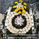 Flowers and Qianxun chrysanthemums flowers wreaths for old people's death, funerals, funeral supplies, tomb sweeping and commemoration, door-to-door delivery in the same city, white and yellow chrysanthemums and white lilies funeral wreaths