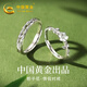 China Gold S925 Silver Gardenia Couple Ring Simple High-end Men's and Women's Pair of Rings Wedding Anniversary Gift for Girlfriend Classic Brand Gift Box *Shipping from Yakura*Same Day/Next Day Delivery