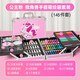 
First conception girl toy drawing set painting 7-14 years old 61 Children's Day gift 3-6-10th birthday gift 15 Deluxe version with aluminum frame 145 pieces painting set