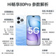 Huawei mobile phone Huawei's new 5G mobile phone Smart Selection 80Pro Smart infrared Kunlun glass is ten times more resistant to falls 6100 large battery fast charging and waterproof Starry sky black 12GB+256GB Official standard configuration Free Bluetooth earphones + broken screen insurance + extended warranty service